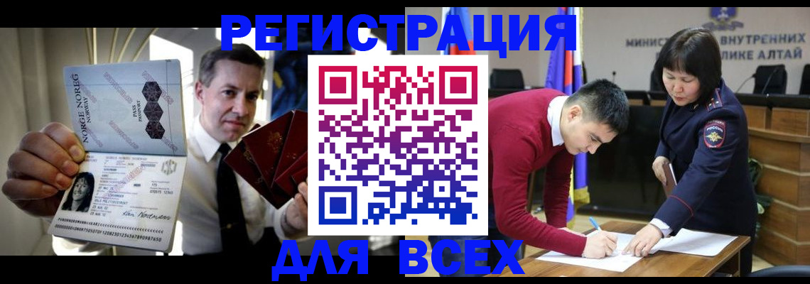 где прописаться в Ардоне