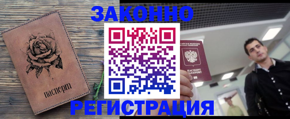 регистрация для дет. сада в Ардоне